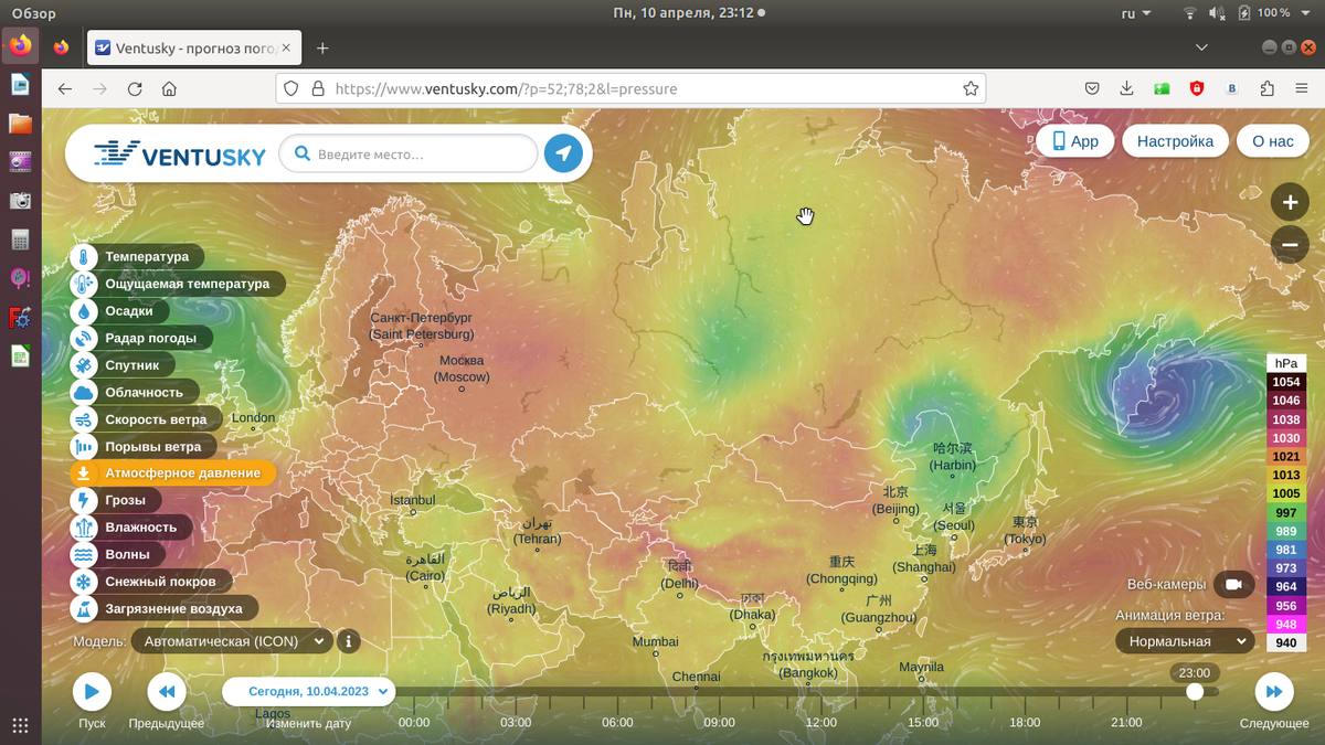 Атмосферное давление в Евразии