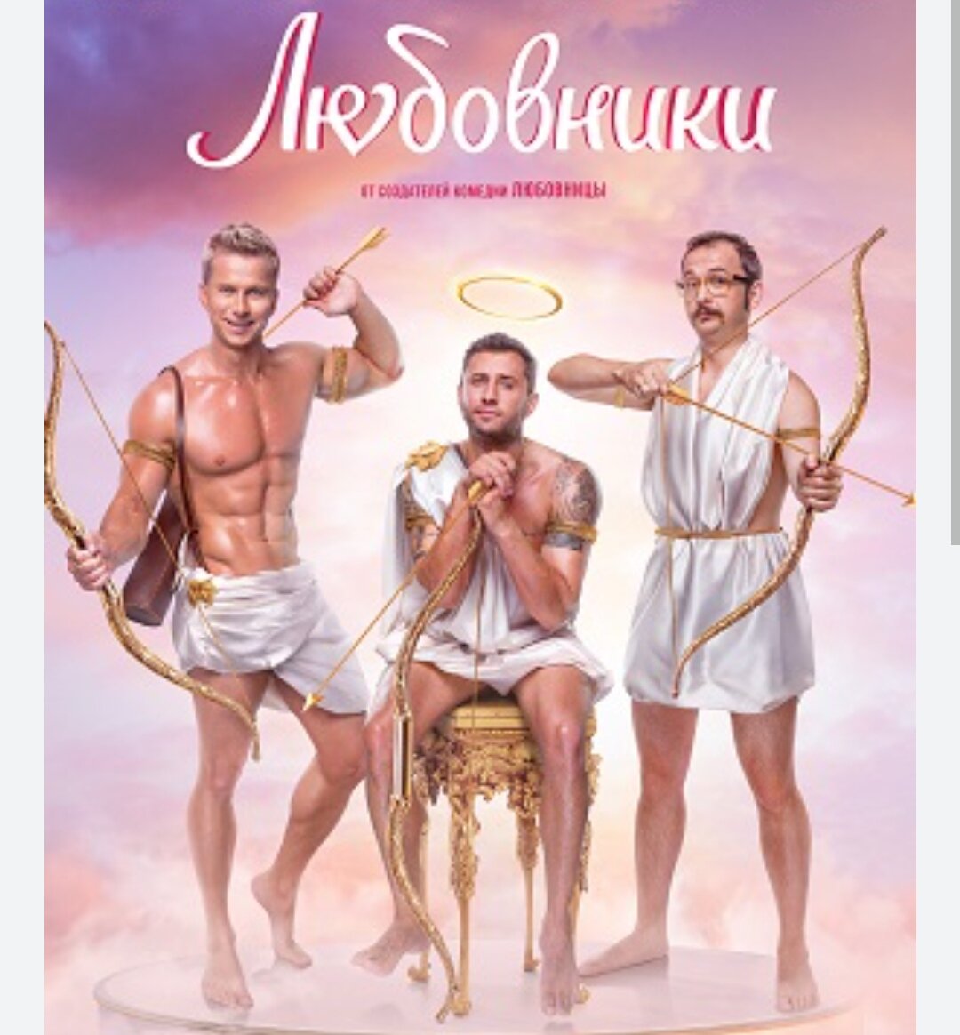 Любовники в очереди.😁