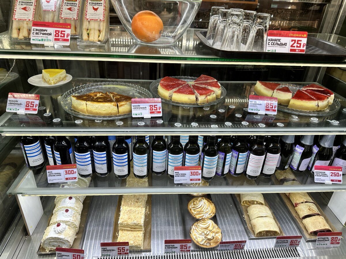 Se Delice французская пекарня. Французская пекарня Москва. Продуктовые магазины в Берлине. Французская пекарня Электрозаводская.