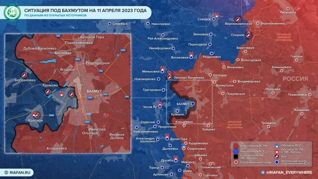 Вагнер вынес ВСУ из Артёмовска: Карта боевых действий на Украине сегодня,11апреля 2023 — новости фронта Донбасса, обзор событий, Карта СВО,