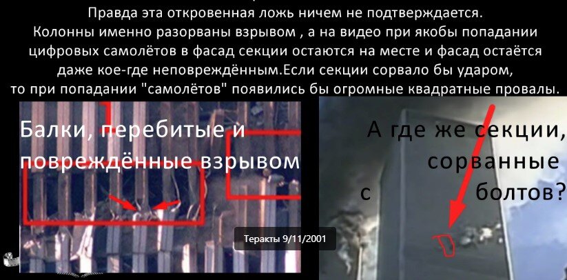 Вот эта картинка привела в бешенство "Песчаного Воина".