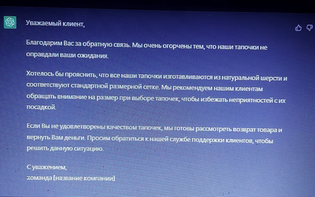Аналогия в русском языке. Иностранные слова в русском языке примеры. Аналогичный текст. Схожие слова. Схожие слова.