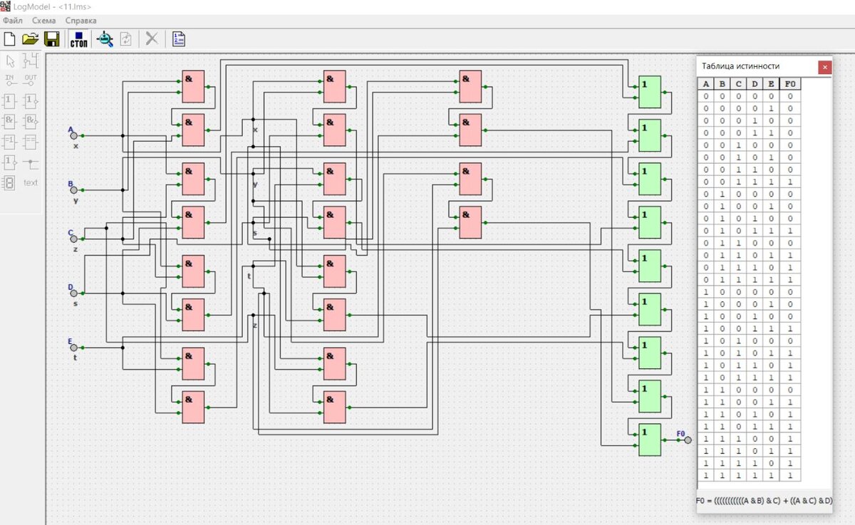 Схемы в эксель. Триггер защелка. Моделирование логических схем. Программа симулятор logisim. Моделирование логических схем.