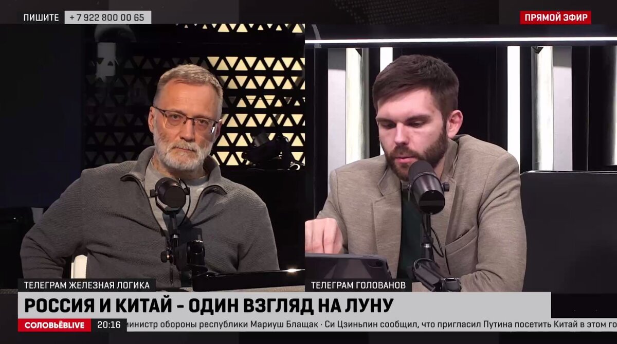 Михеев говорит на соловьев. Известные политологи России.