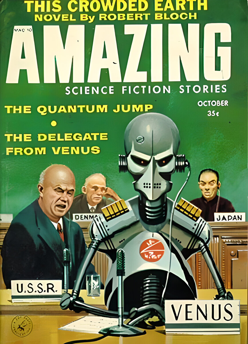 Обложка журнала "Amazing Science Fiction Stories", October, 1958