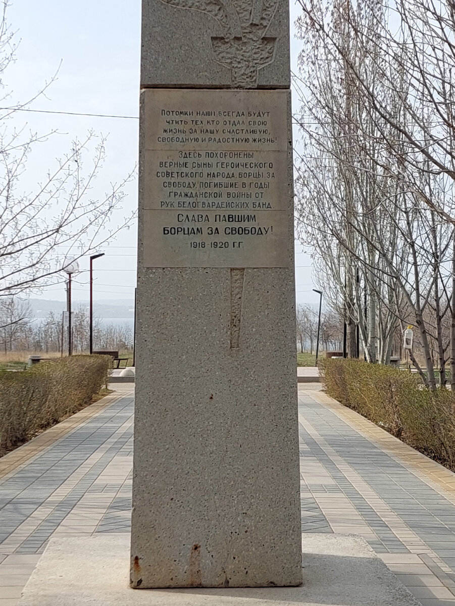 Погода в ленинском николаевского волгоградской. Парк Николаевск Волгоградская область. Сквер в парке Победы. Парк Победы Волгоград. Импульс Николаевск Волгоградская.