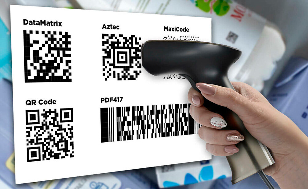 QR код и DataMatrix