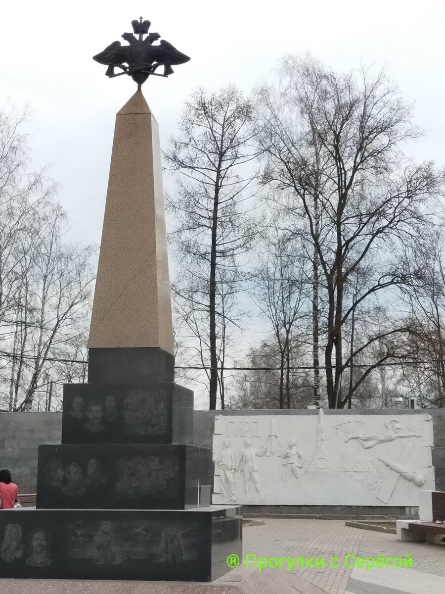 Нахабино парки