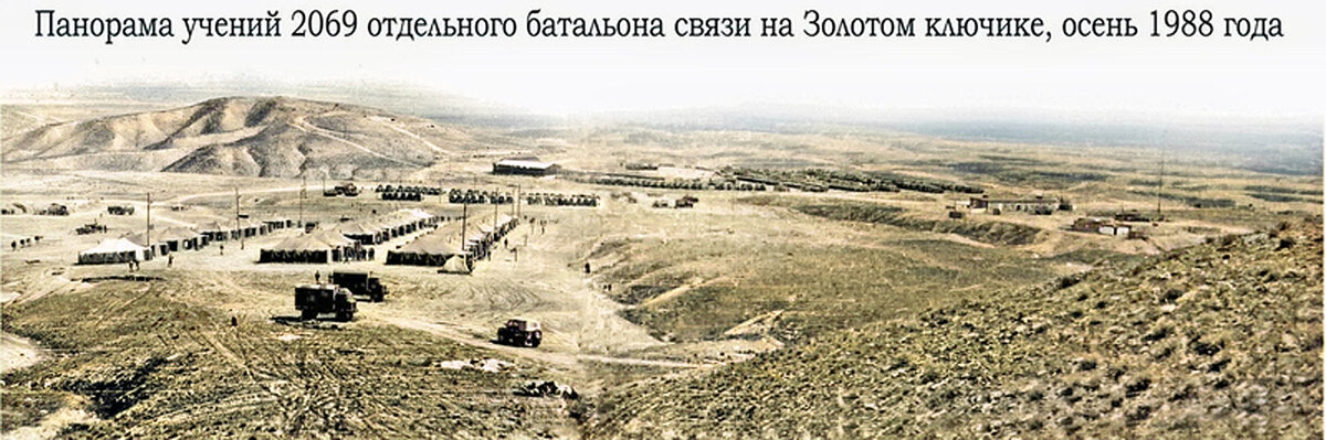 Фото из личного архива