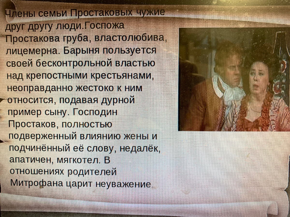 Рассказ из жизни жены