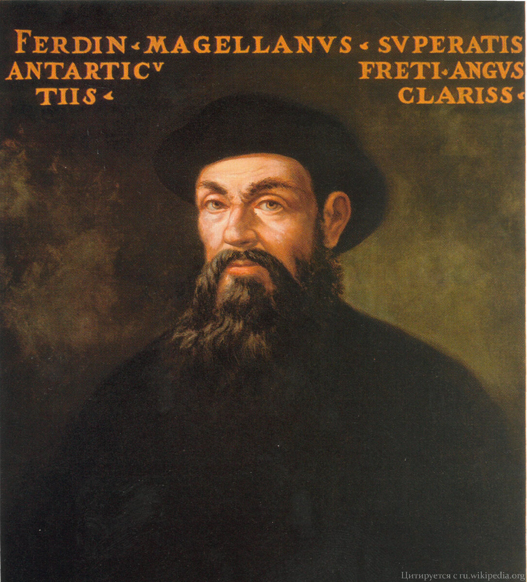 Портрет Фернана Магеллана, XVII век
