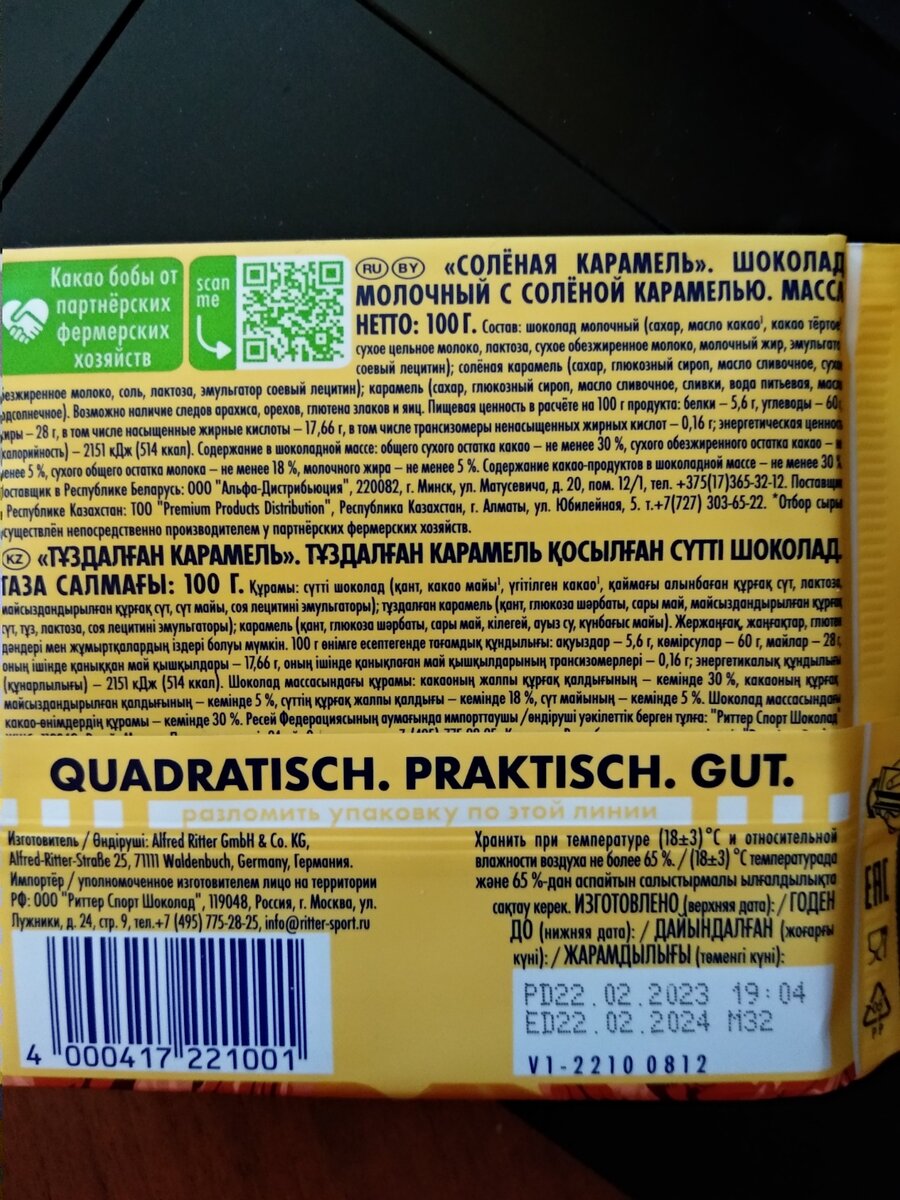 Фото автора