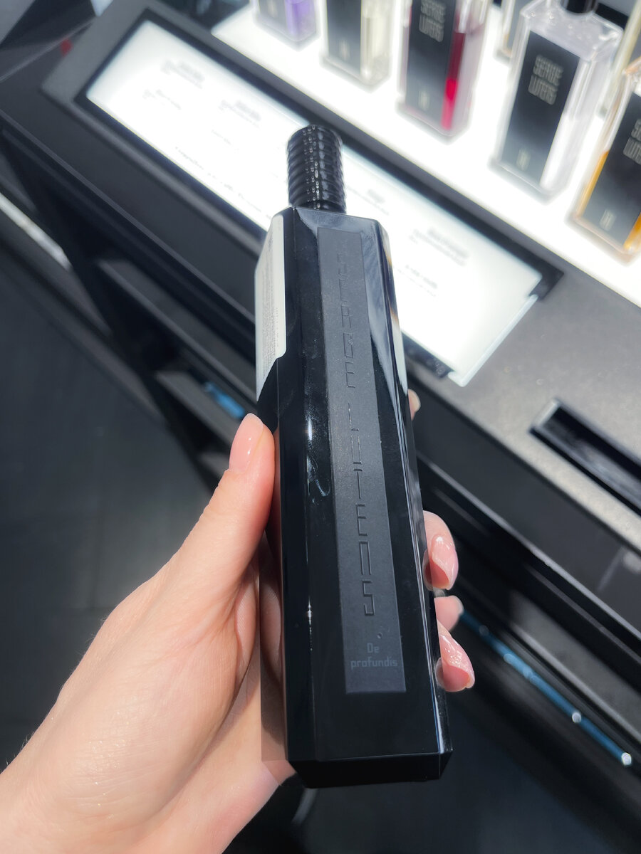 De Profundis  - Serge Lutens