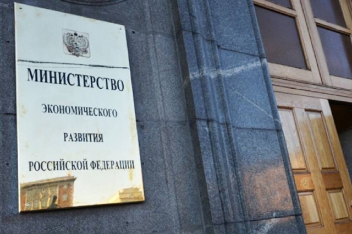    Годовая инфляция в России замедлилась до 2,82%