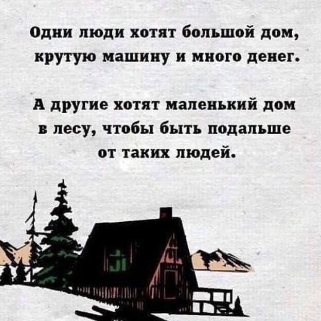 Вместо вступления )