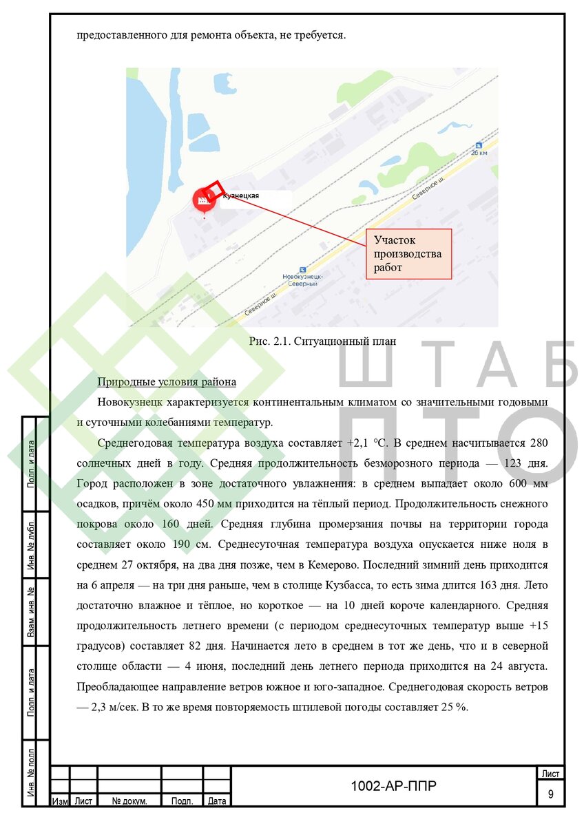 Выборка страниц (листай карусель)