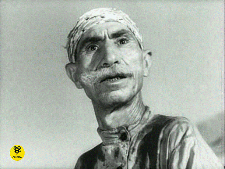"Айна"  (1959).