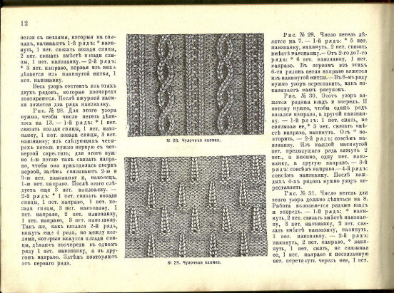     ,     -  1892 .-4
