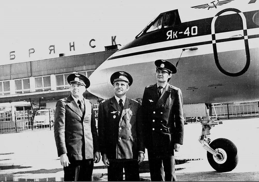 Экипаж Як-40 у Брянского аэропорта. Брянск 1971-1980 год.