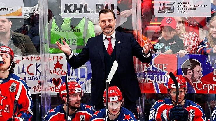    Фото: www.cska-hockey.ru
