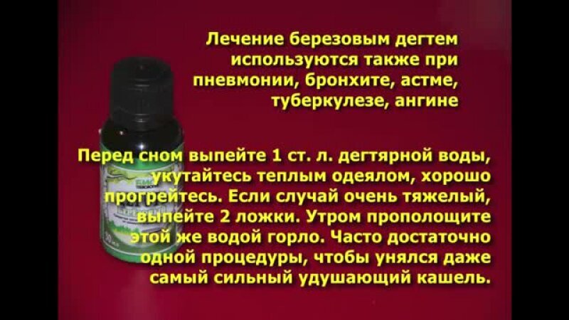 Астма. Лечение астмы. Методы и способы.