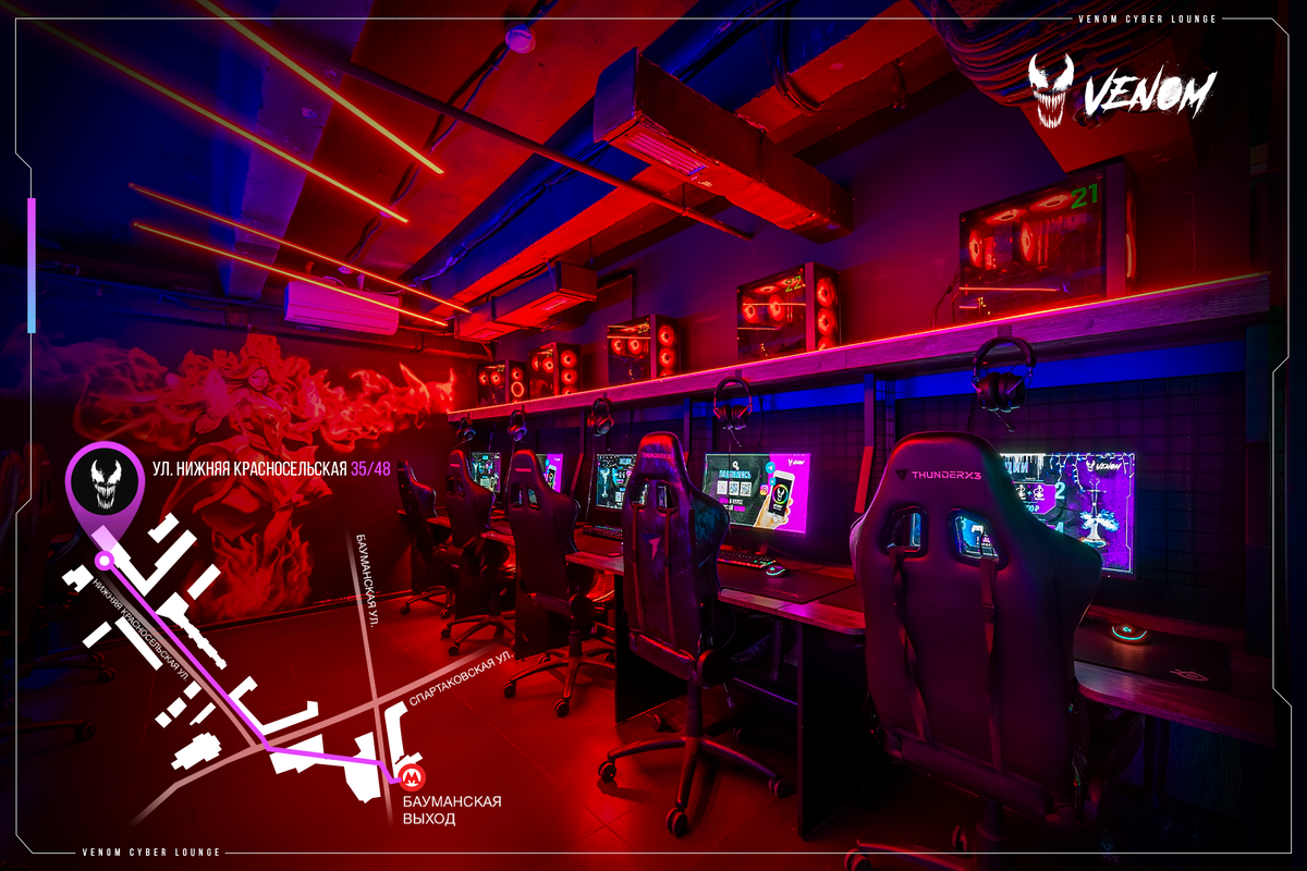 Venom Cyber Lounge, computer club, Moscow, Nizhnyaya Krasnoselskaya Street, 35с4