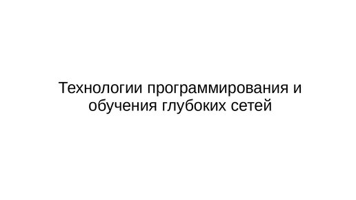 Задачник По Физике Для Вузов Иродов | Дзен