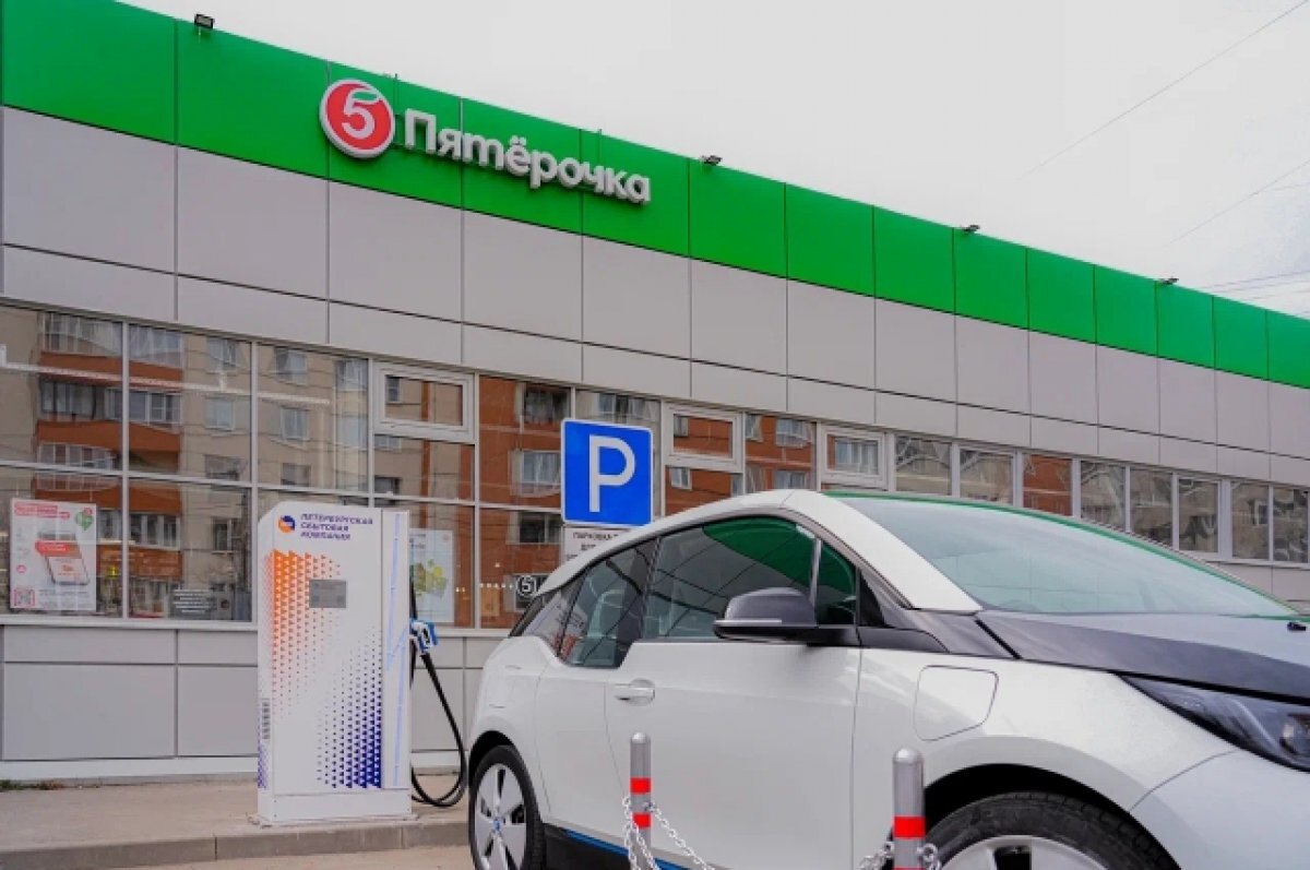    Заряжая электромобили. В СПб на базе магазина появилась электрозаправка