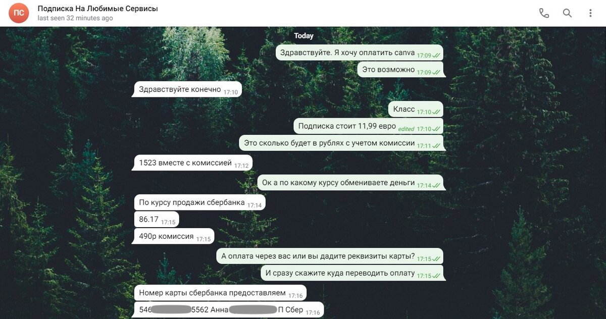 -2