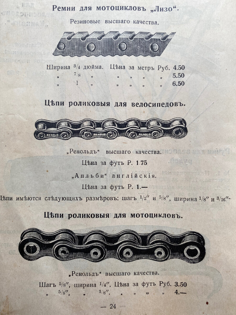 Мотоцикл индиан 1920 года фото