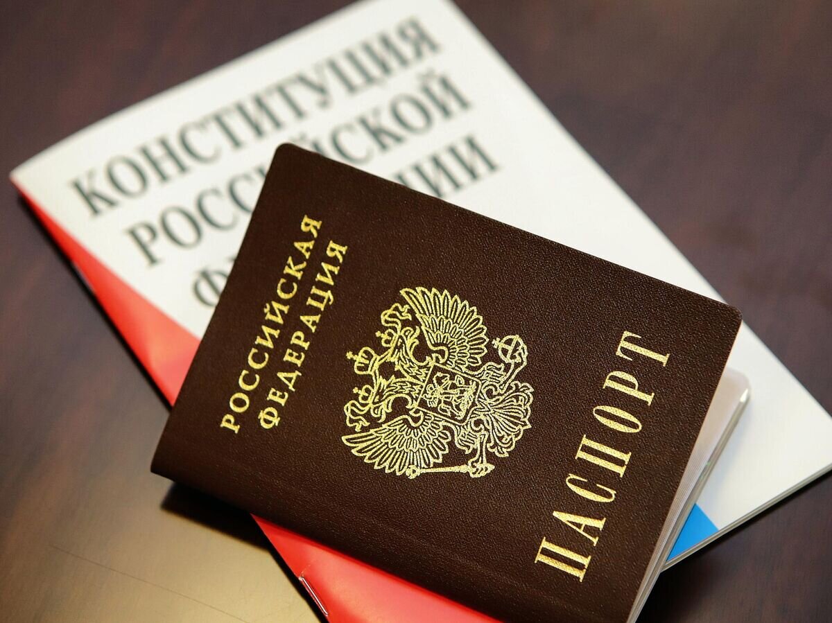    Паспорт гражданина Российской Федерации и Конституция РФ© РИА Новости / Денис Абрамов
