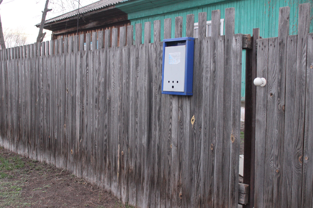 Сельский почтовый ящик.