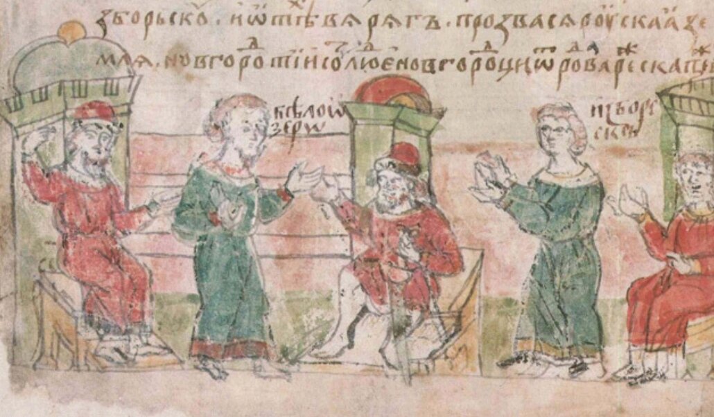 Фото: Призвание варягов. Миниатюра из Радзивилловской летописи, 15 век