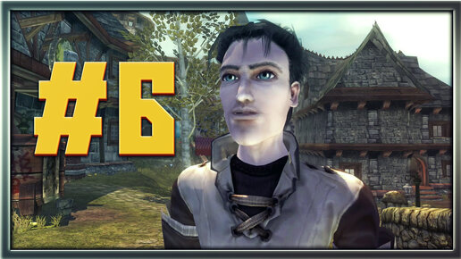 Fable The Lost Chapters Вроде бы почти финал #6