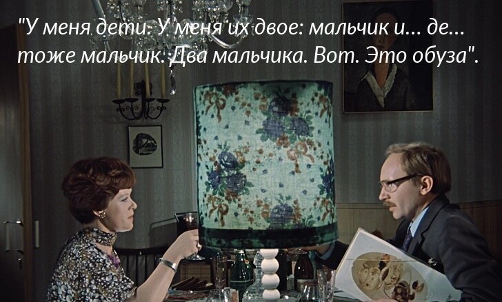 к/ф "Служебный роман"