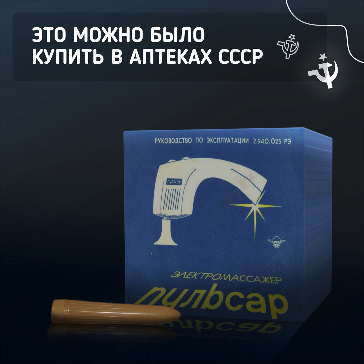 Картинка взята на просторах интернета и обработана