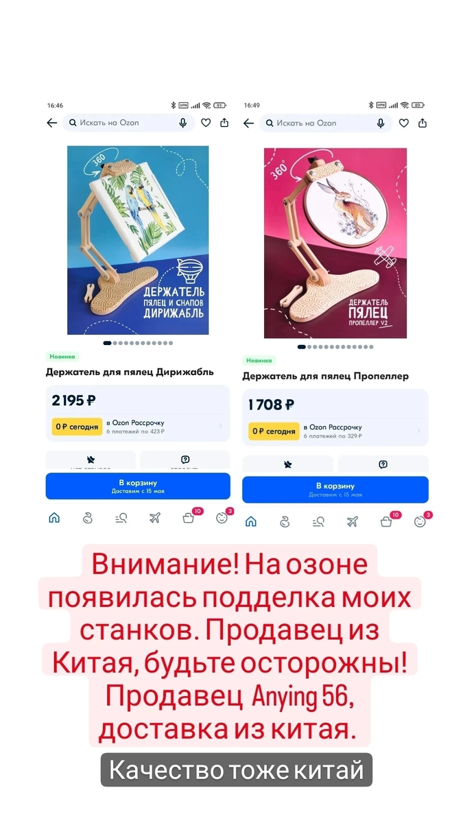 Скрин с оф группы Бусинариум в ВК