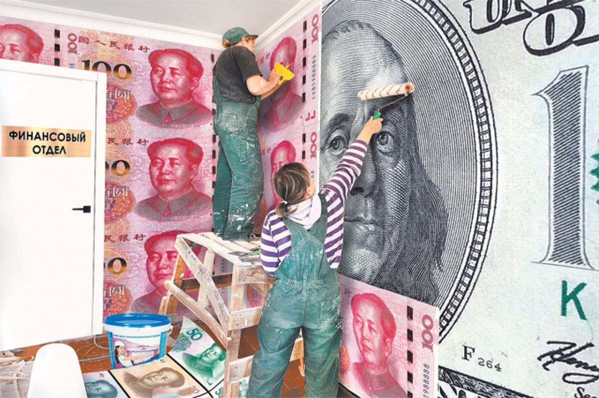    Время сменить обои в доме.