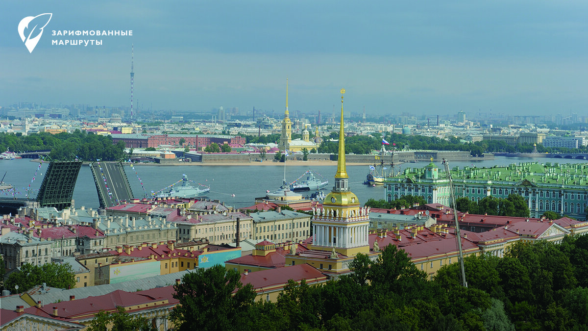 Санкт-Петербург – город на Неве. Фото: Олег Золото/Комсомольская правда.