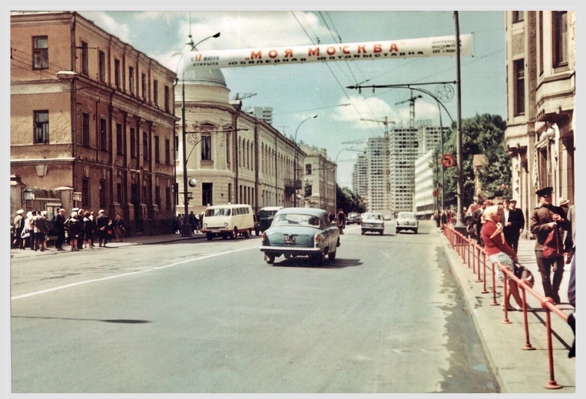 Москва 1960 гг