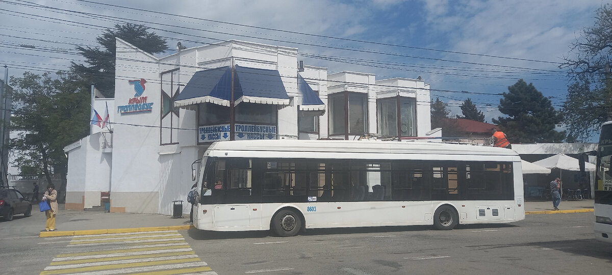 Остановка у ж/д вокзала Симферополя