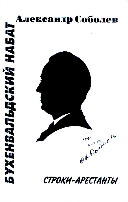 Из открытых источников 