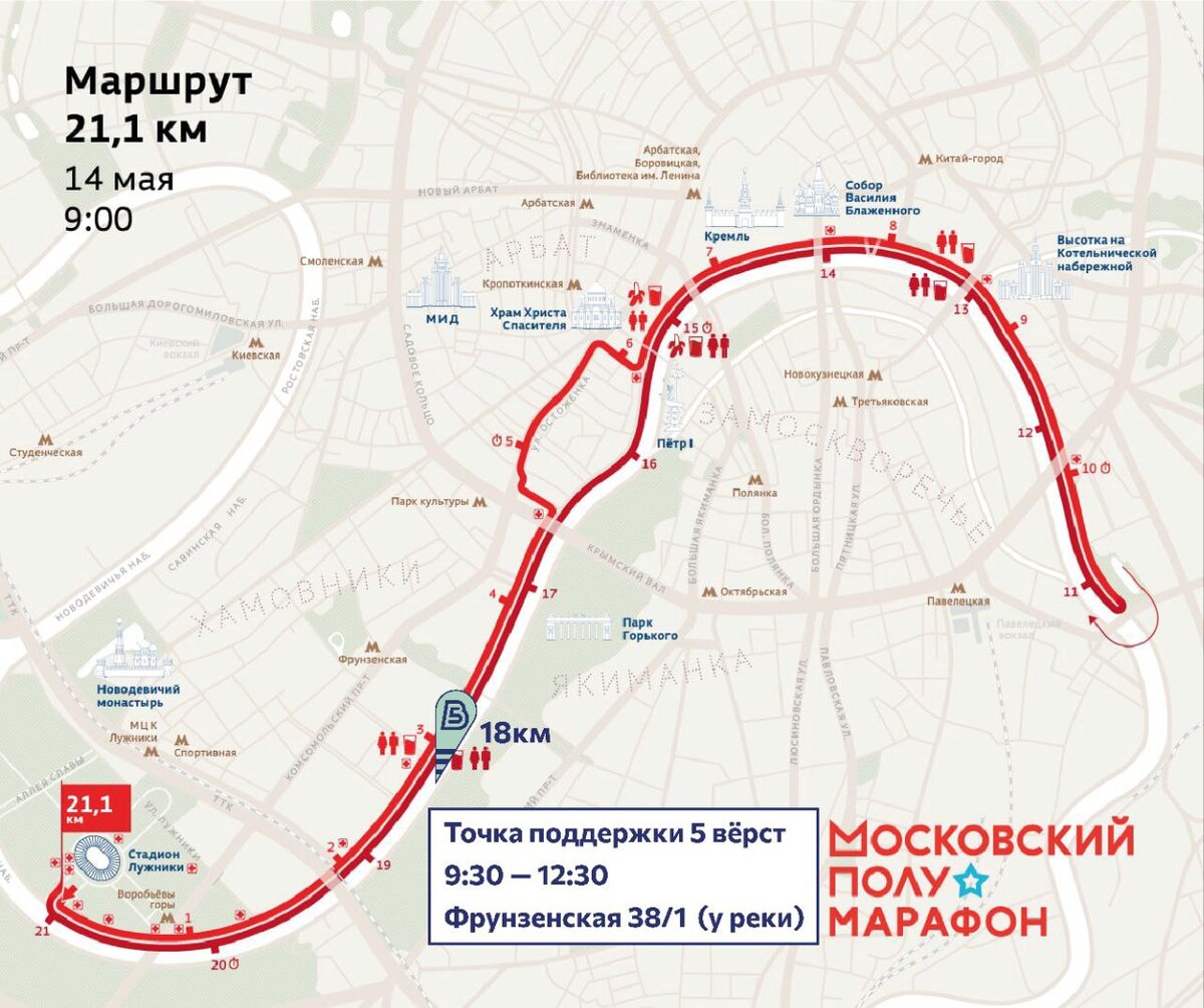 На карте отмечено место, где будет расположена точка поддержки 5 вёрст