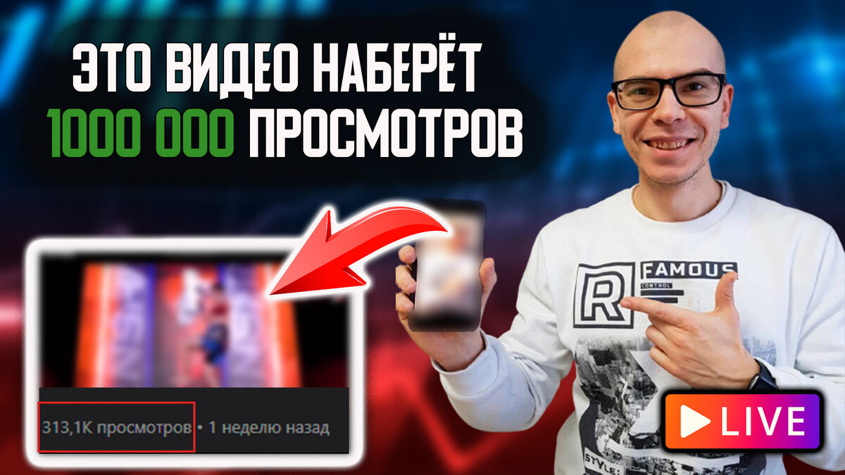 РОЛИКИ или длинные ВИДЕО. Что ПУБЛИКОВАТЬ чтобы ЗАРАБОТАТЬ на ДЗЕН | Филин  Максим | Дзен