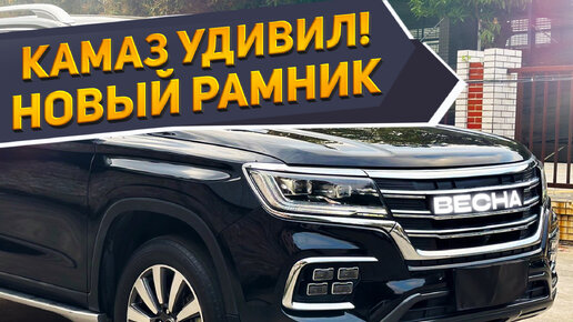 Журнал камаз коллекция