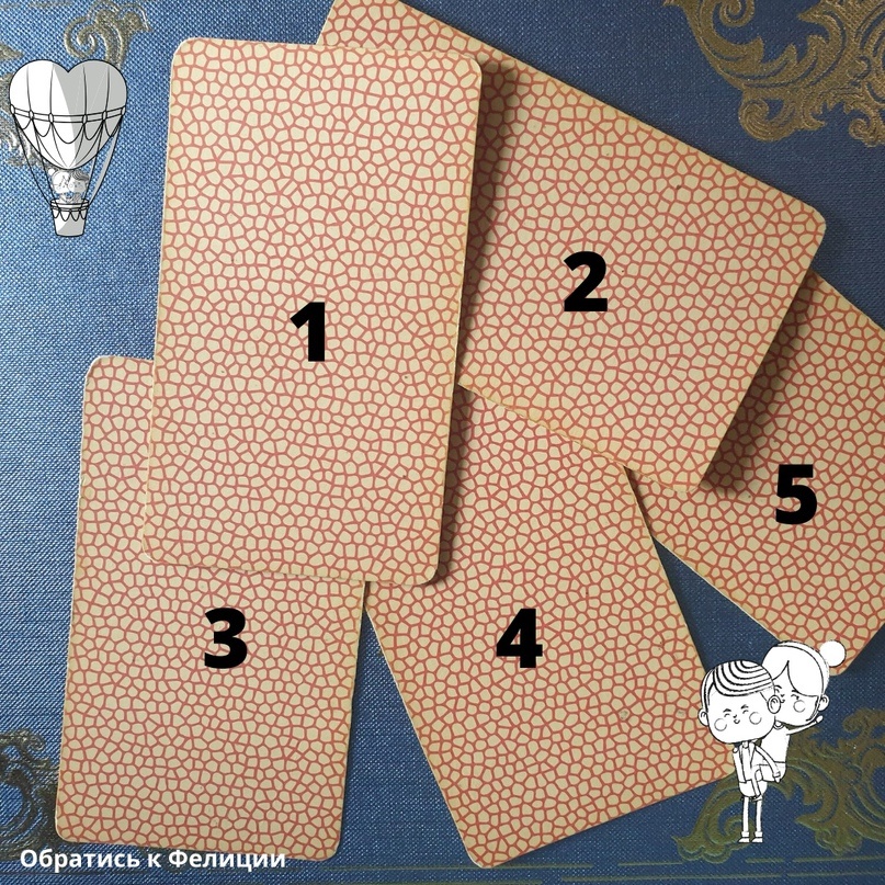 Выберите карту