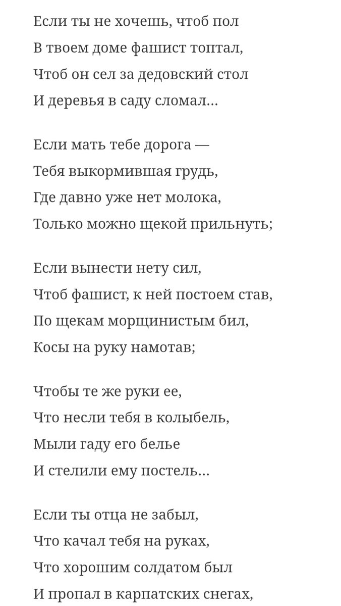 Когда кончаются аргументы - начинаются оскорбления | А.Брусницына | Дзен