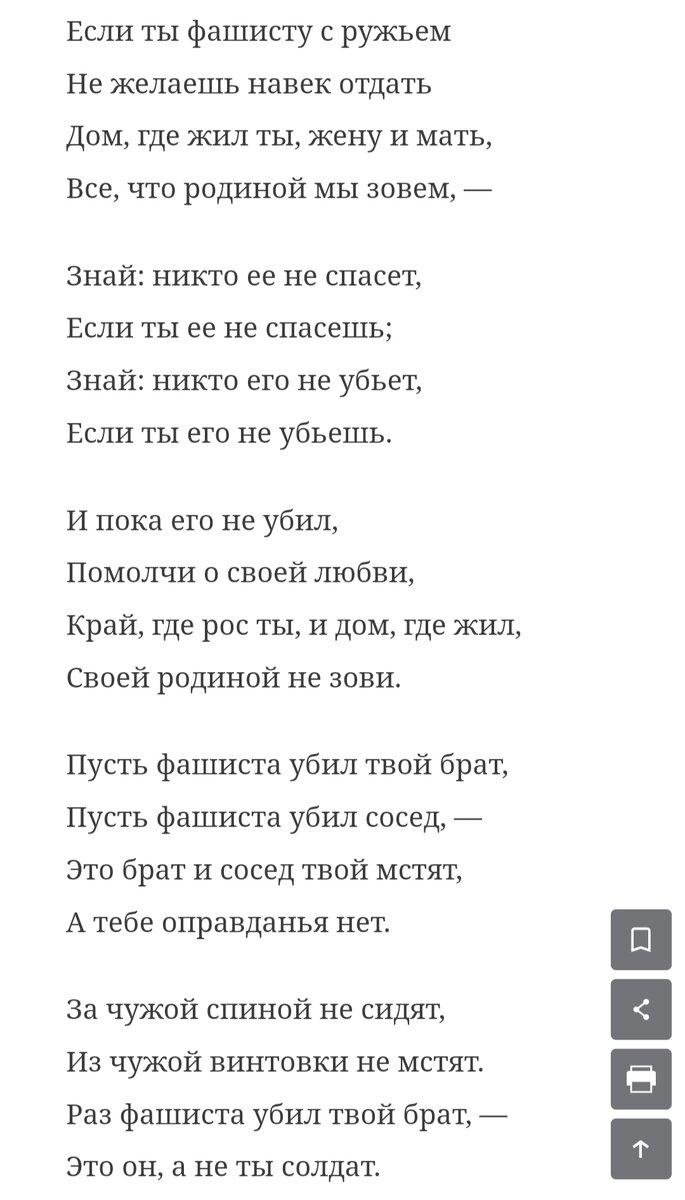 Когда кончаются аргументы - начинаются оскорбления | А.Брусницына | Дзен