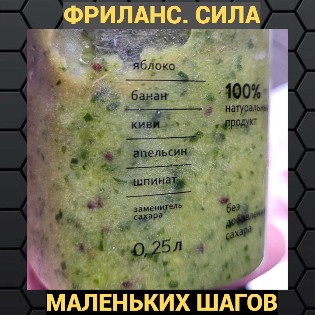 Фрилансерские будни. Маленькие шаги и большие радости.