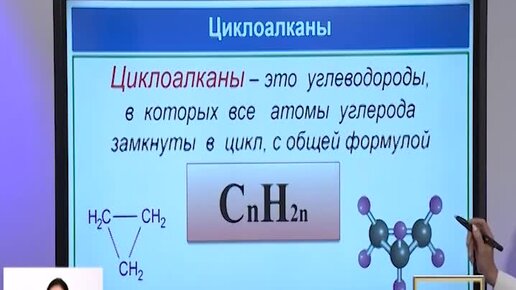 Циклопарафины нахождение в природе